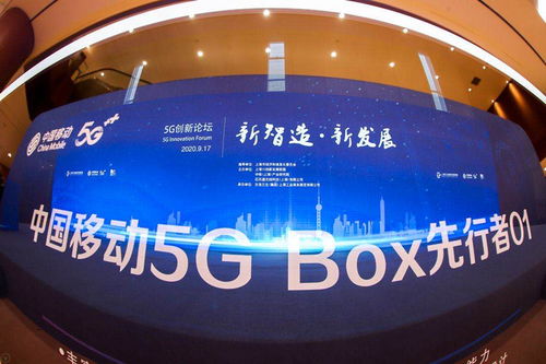 助力 中国智造 中国移动重磅发布三款5g 智慧工业新品